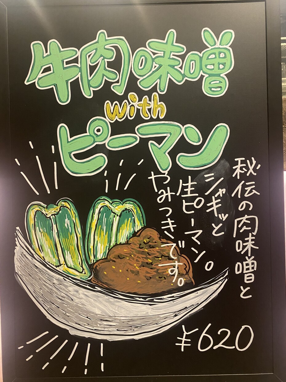 かわいいイラストの手書きPOP描きます 手書きPOPで売上伸ばしませんか？ イメージ6