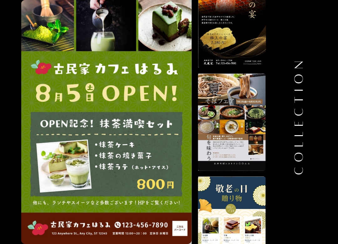 コンセプト重視！目を惹く美しいデザインを提供します 丸投げOK 修正回数無制限 飲食店様おすすめ  配送可能 イメージ8