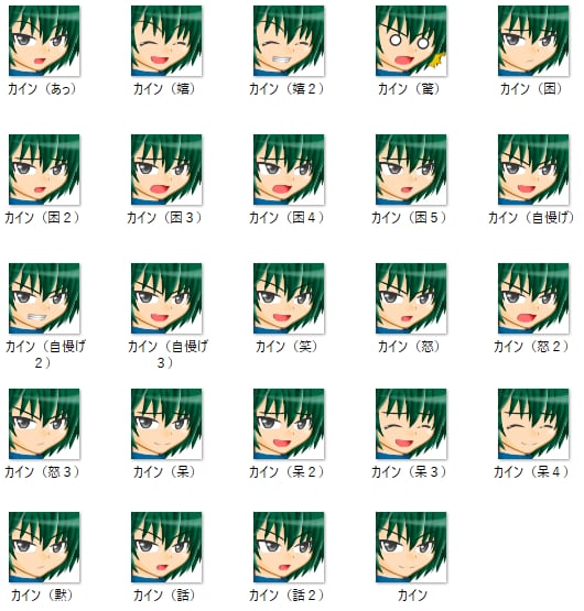 オリジナルの表情アイコン作ります 創作活動を楽しみたい方や、読みやすいブログを書きたい方へ！ イメージ3