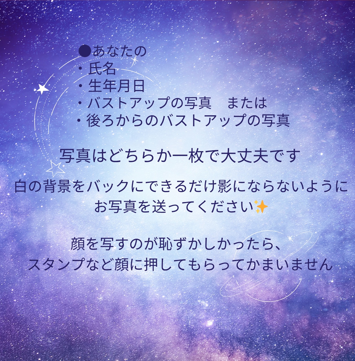 世界に一つだけのオーラ鑑定。本当の自分がわかります オーラが教えてくれるあなたの本当の姿をお伝えします イメージ7