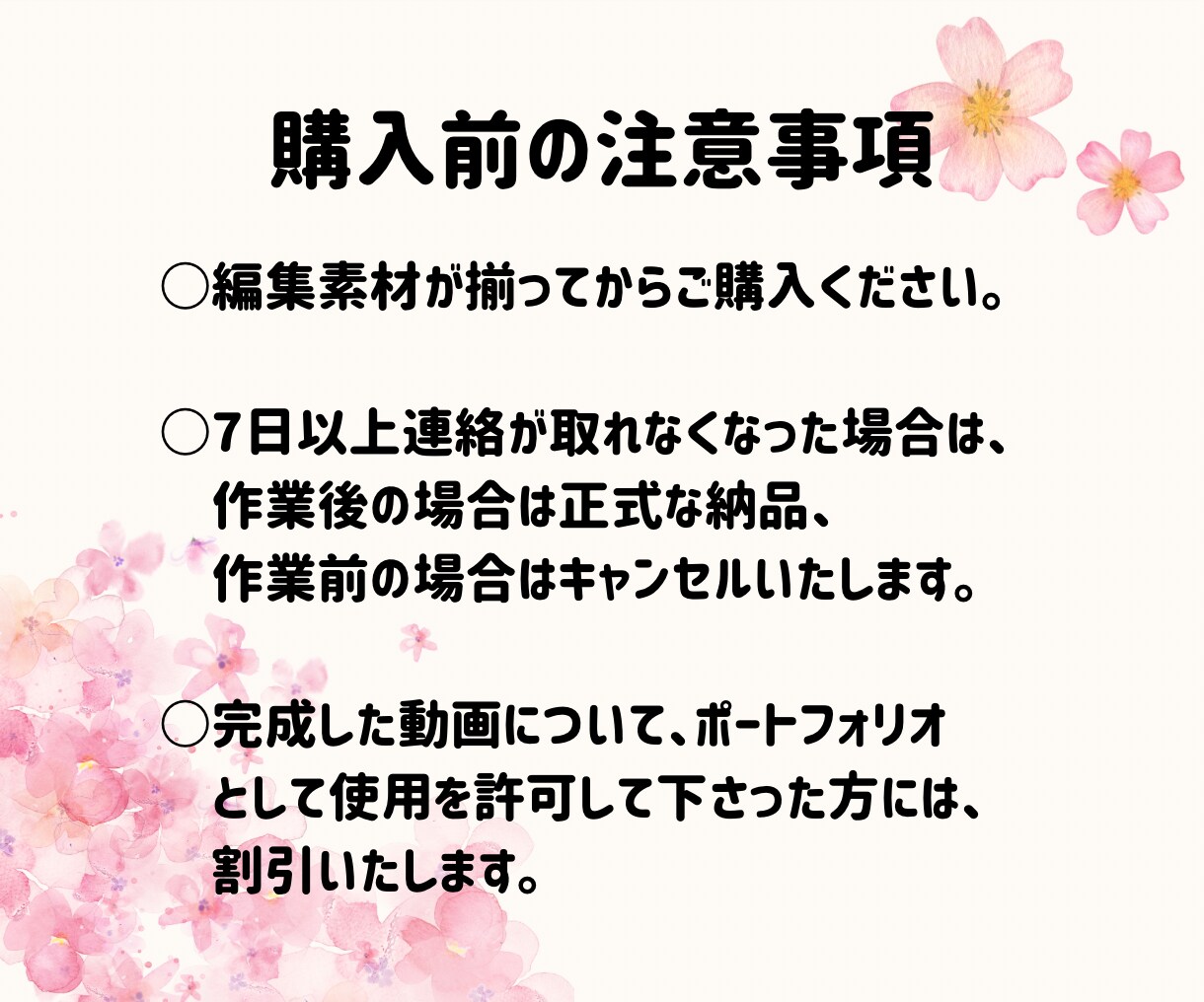 あなたの理想のショート動画、作ります 各種SNS用の縦型動画を作成します！ イメージ5