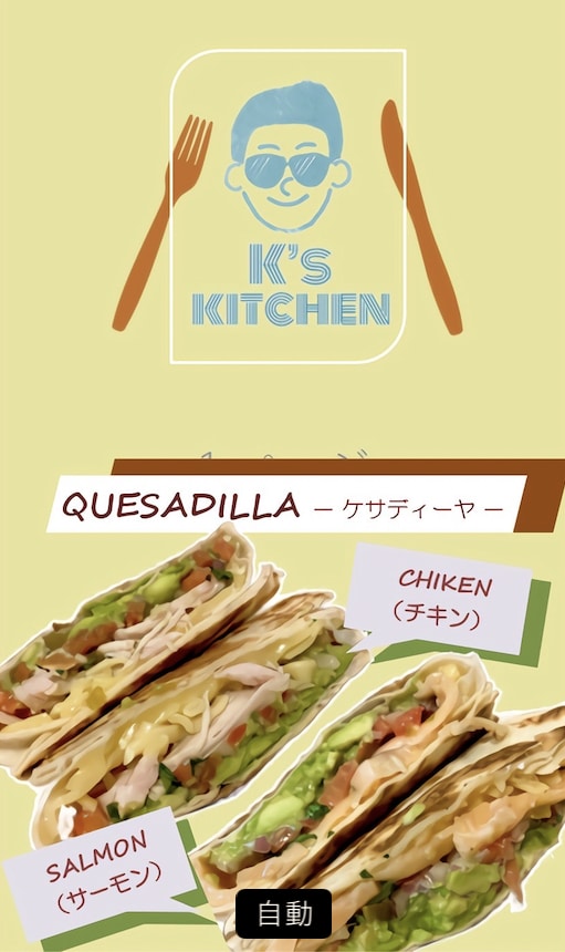 料理・ドリンクのタペストリーデザインを作成します （その他、店舗ロゴ、名刺、Tシャツなどご気軽にご相談ください イメージ2