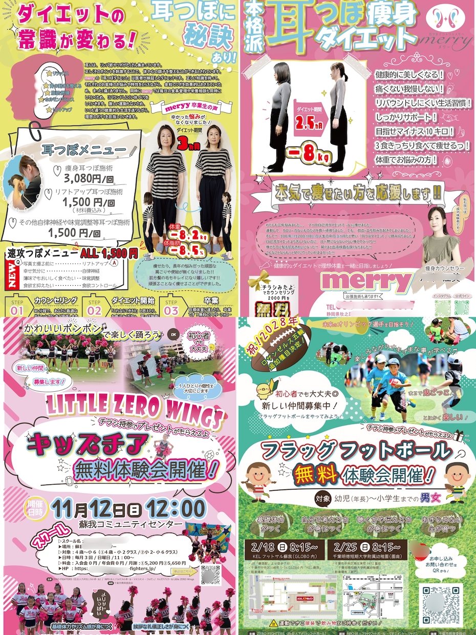 修正無制限/短納期でご納得のデザインをお届けします その他、パンフ・ポスター・メニュー・看板 etc. イメージ2
