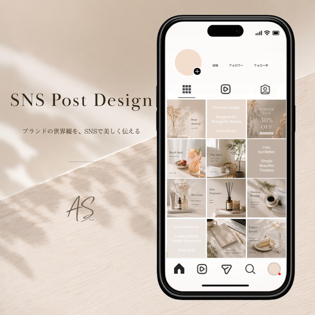 SNS集客用の投稿画像・バナーを制作します セール・告知・保存版投稿に対応します イメージ1
