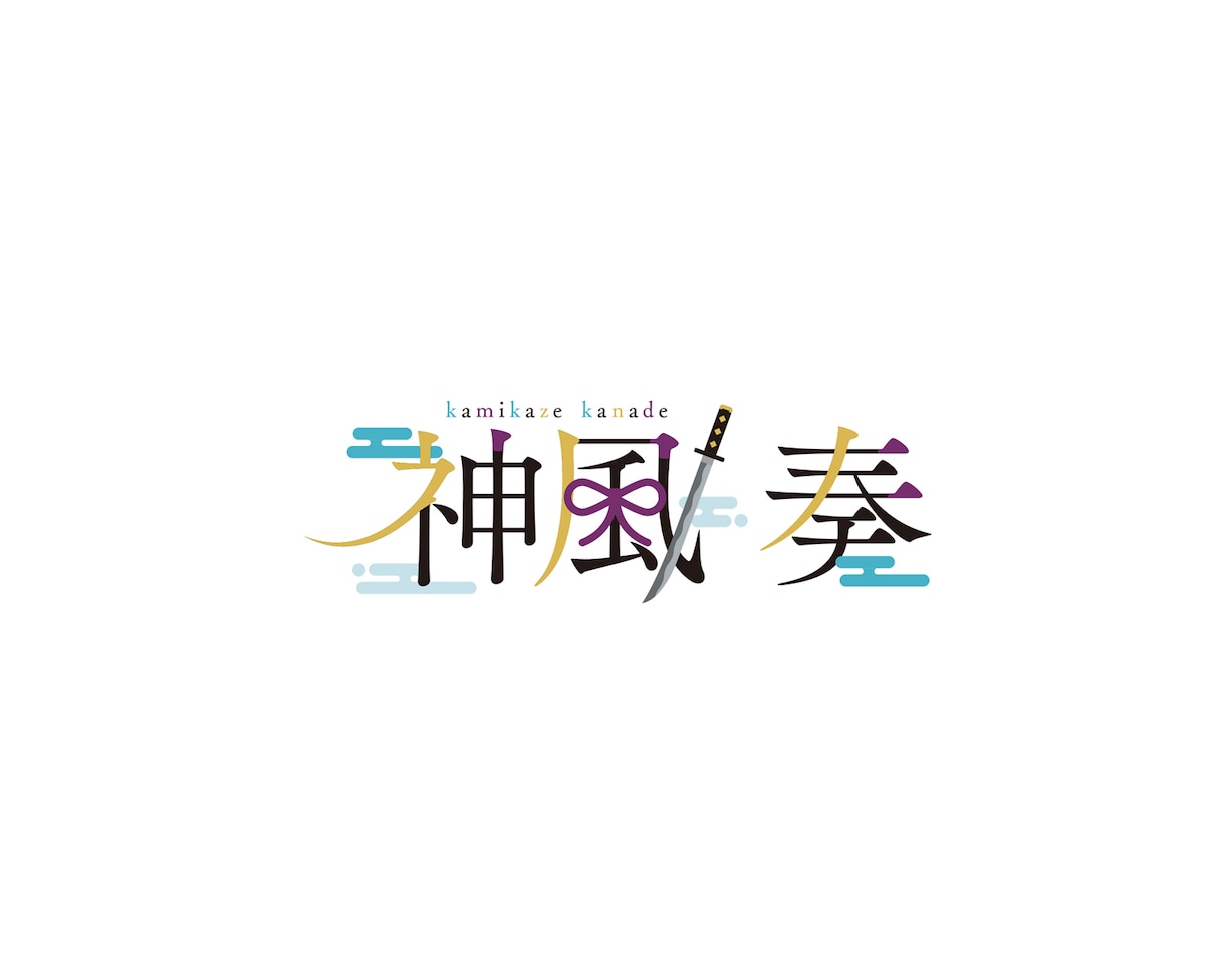 Vtuber様や同人誌タイトルロゴお作りいたします シンプルやポップなテイストのロゴで表現のお手伝いを！ イメージ5