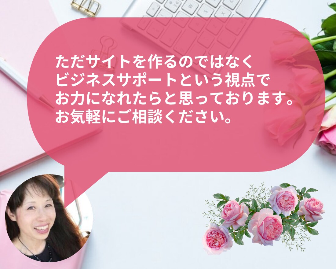事業の魅力が外国人に伝わる英語サイトを制作します 既存の日本語サイトを多言語化したい企業様へ｜全部英語にします イメージ6