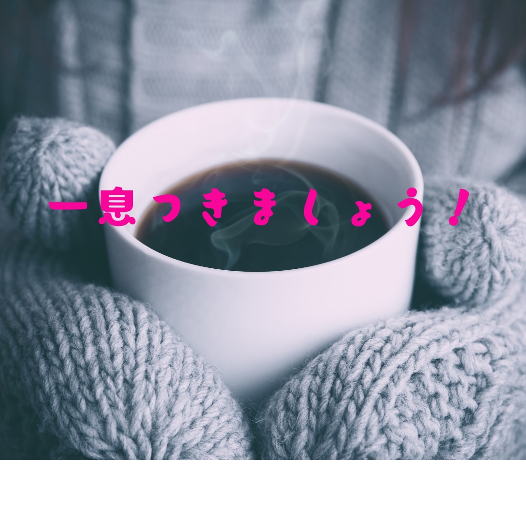 執着心に苦しんでいる人へ。話聴きます 執着を手放すと本当に幸せになれる♡　セラピストがアドバイス♡ イメージ2