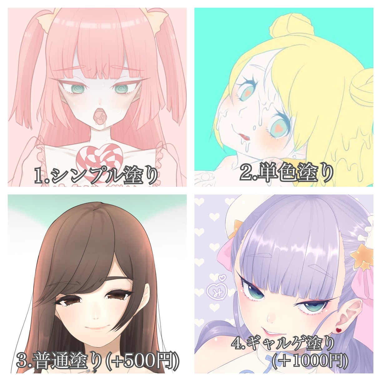 イラスト(女性、男性)の例を載せています / 画風や塗り方の確認用ページ イメージ3