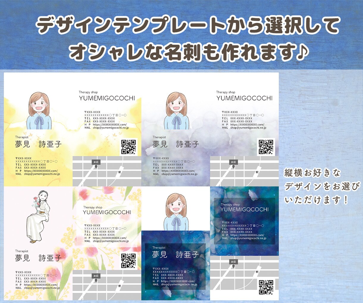 印刷費込み！アナログ風の似顔絵名刺デザインします 好印象のほんわかイラスト付きシンプルなデザインを格安で！ イメージ7