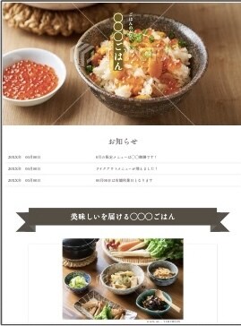 ペライチにてECサイト制作致します 格安で丁寧な対応ときっちりとしたお仕事をさせて頂きます！！ イメージ2
