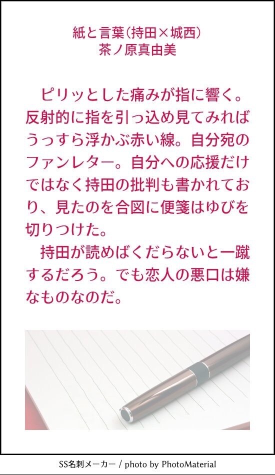 あなたの読みたい小説書きます BL、GL。一次から二次まで受け付けます。 イメージ9