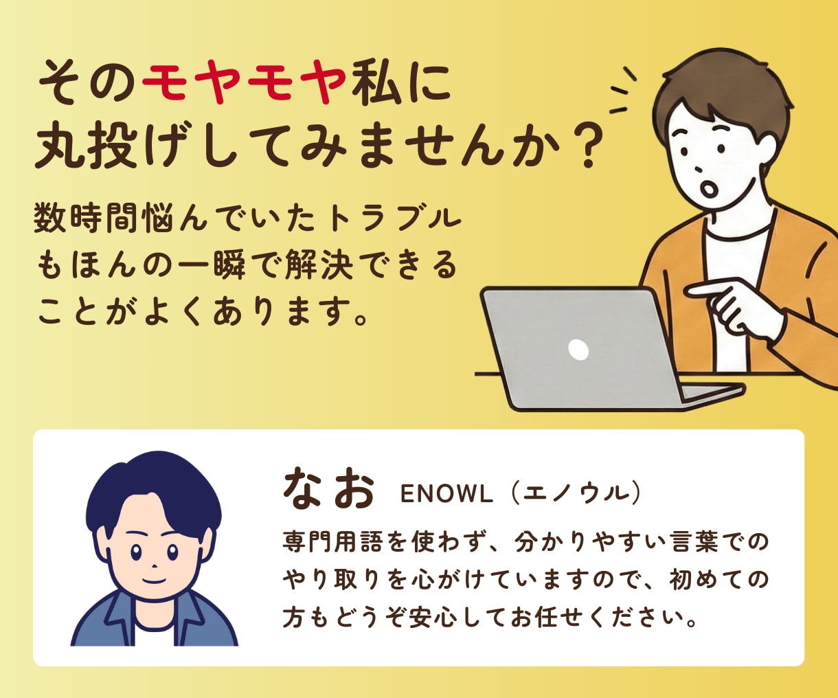 Wix・Studioの修正・更新・不具合対応します 制作歴9年の現役デザイナーがその不具合直します イメージ9