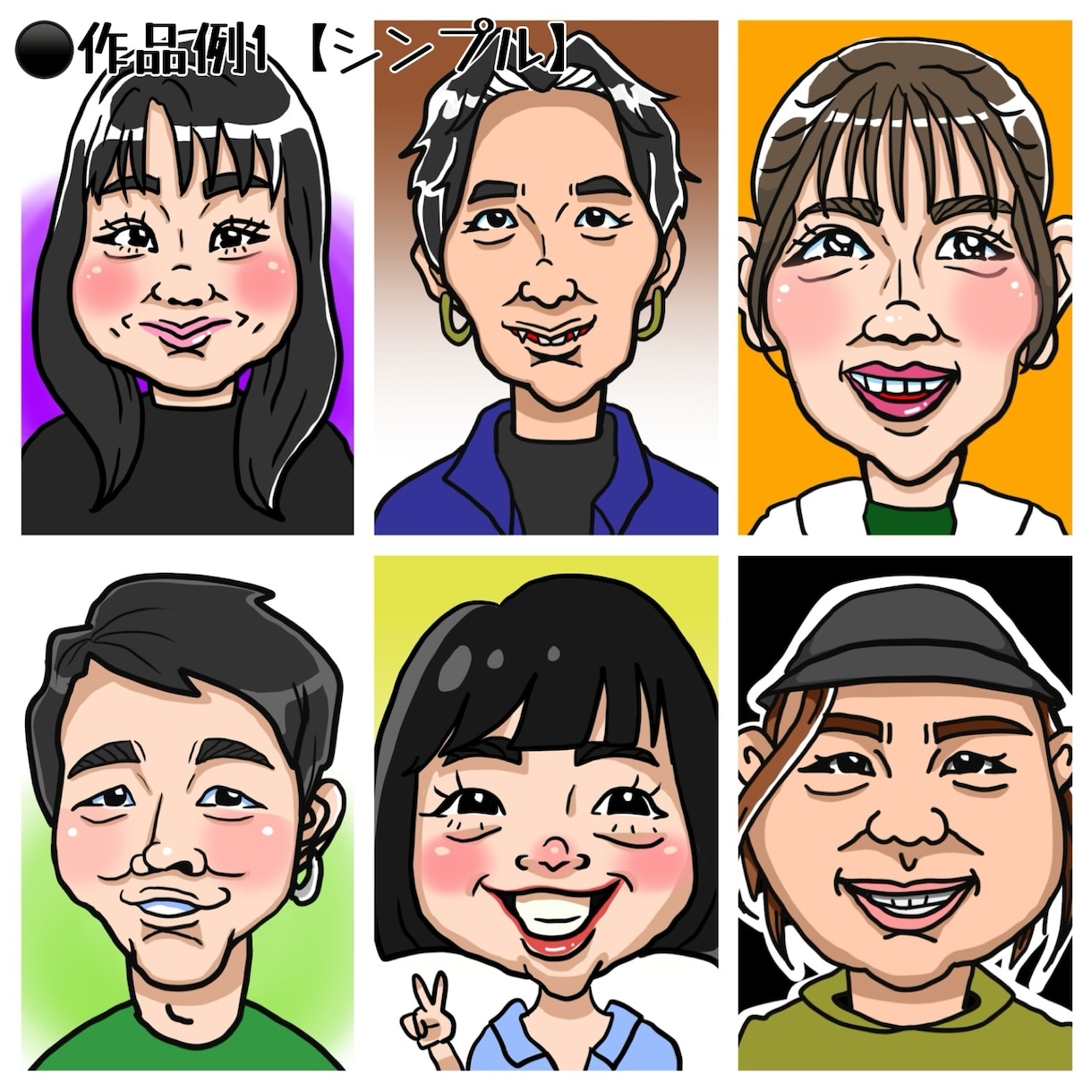 あなたらしさあふれる似顔絵作成します SNSアイコンや名刺、プレゼント用に似顔絵作成します。 イメージ2