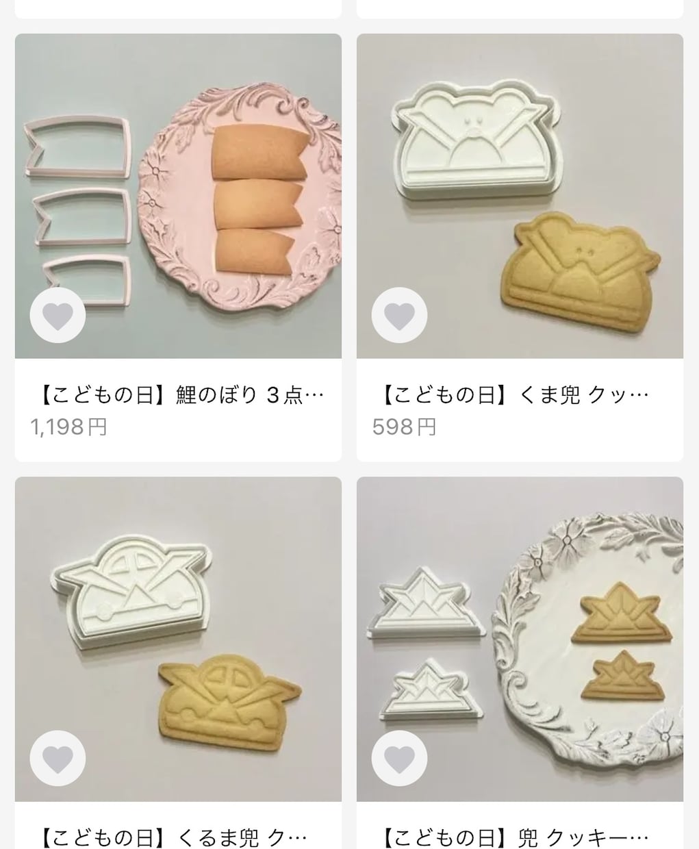 格安！保育に使えるイラスト描きます 誰ともかぶらないゆりるぺんイラストいかがですか！？ イメージ4