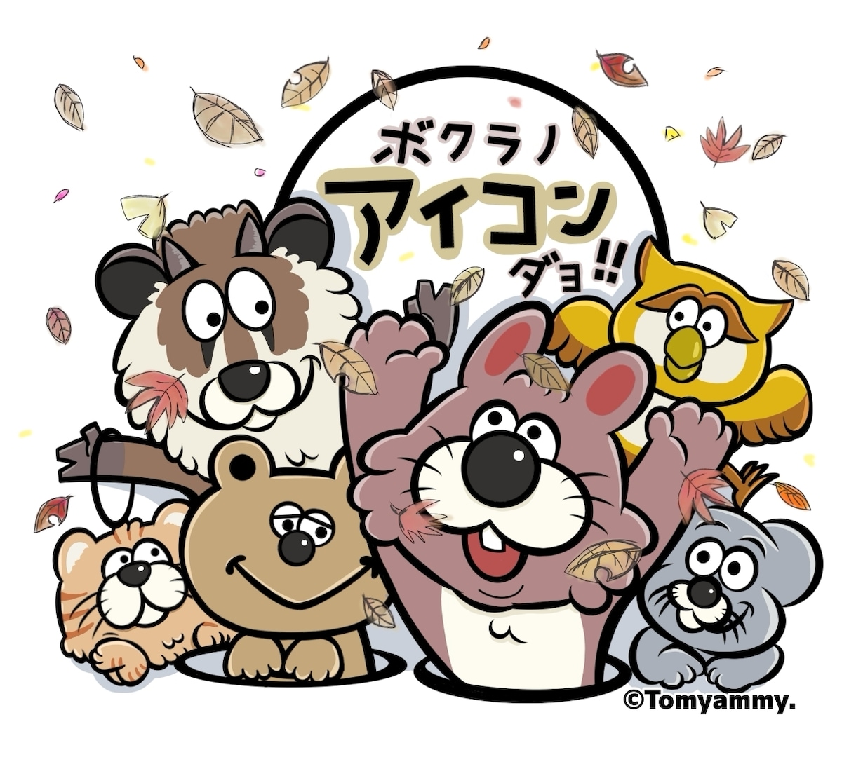 個性派ぞろい★動物アイコン提供いたします 只今ハロウィンアイコンをプレゼント中！サンプル画像ご参照 イメージ1
