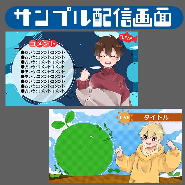 VTuber・配信者などロゴや配信画面を作ります 修正無制限で素敵なロゴをお届けします！ イメージ1