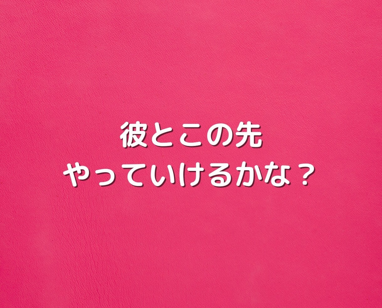秘密の恋愛❗夫婦喧嘩・離婚❗雑談・愚痴全て聞きます 不倫浮気片思い恋活婚活結婚毒親復縁介護仕事人間関係の電話相談 イメージ8