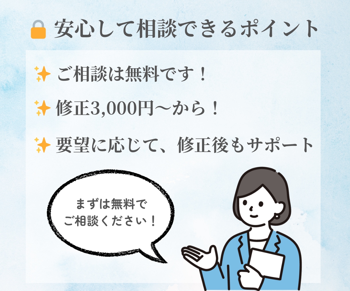 WordPressサイトの修正対応します HTML/CSS、JavaScript修正します イメージ3