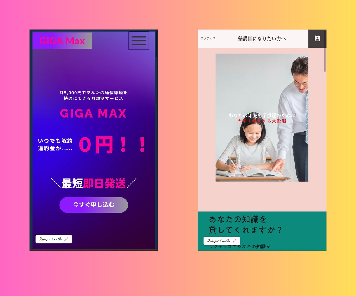 studioでWeb制作をしています 【追加料金なし】【交渉での金額の設定ok】 イメージ5