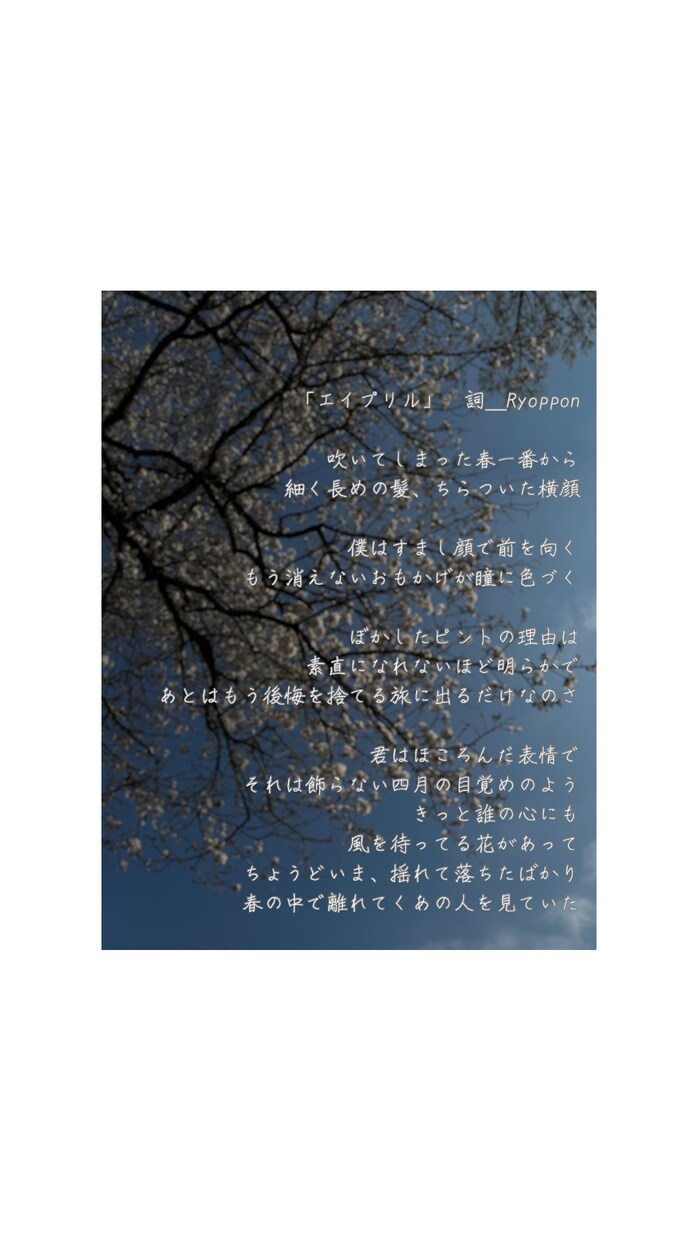 即日納品可☆あなたにしか歌えない歌詞を作ります 伝えたかった想い、伝わらなかったその気持ち、歌にしませんか？ イメージ2