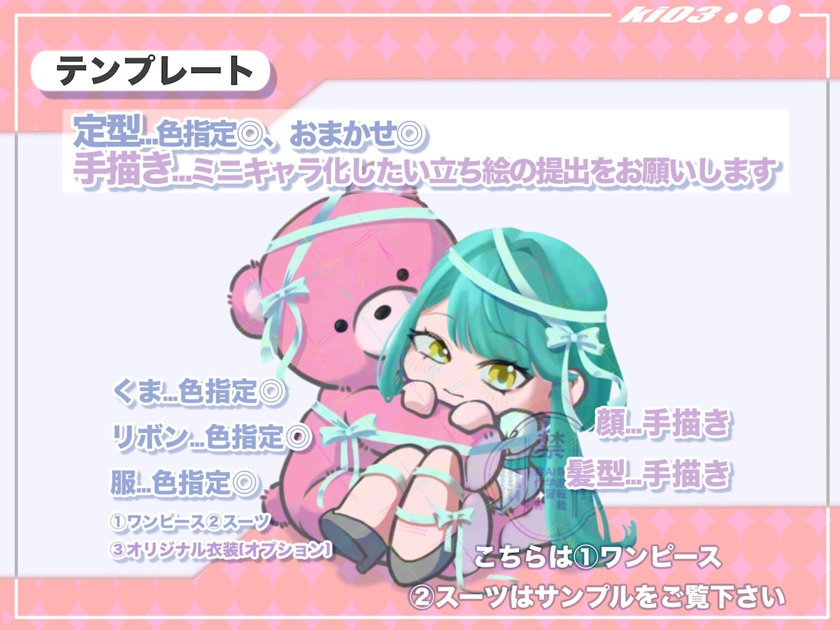 半手描き・量産！安く早く高品質で描きます 7日納品可能！バレンタインも間に合う！ イメージ3