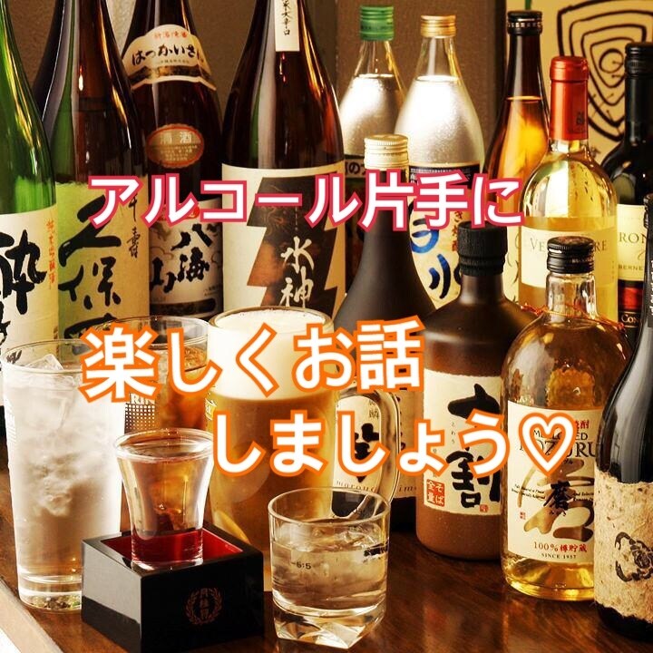 酔っぱらいの話し相手、謹んでお引き受け致します お酒を飲みながら楽しく会話しましょう〜♪ イメージ2