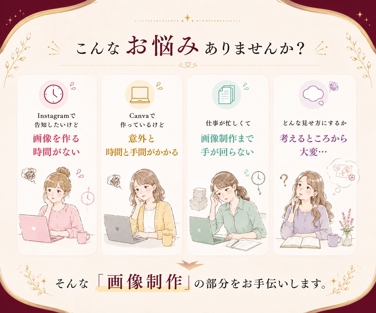 Instagramの投稿・告知画像を制作します 同じ内容をデザイン違いで3パターン制作！ イメージ4