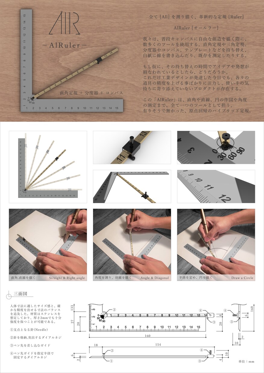 プロダクトデザイン/商品開発/製作図承ります 多数受賞のデザイナーが提案する、実用的でオシャレなデザイン！ イメージ7
