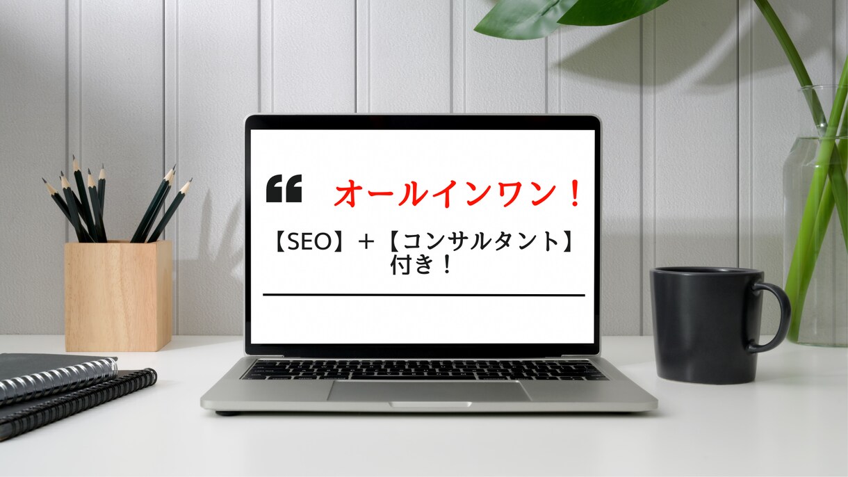 ホームページ初心者の方おすすめ！ 格安で制作します まずは、気軽にご連絡ください☺️ イメージ1