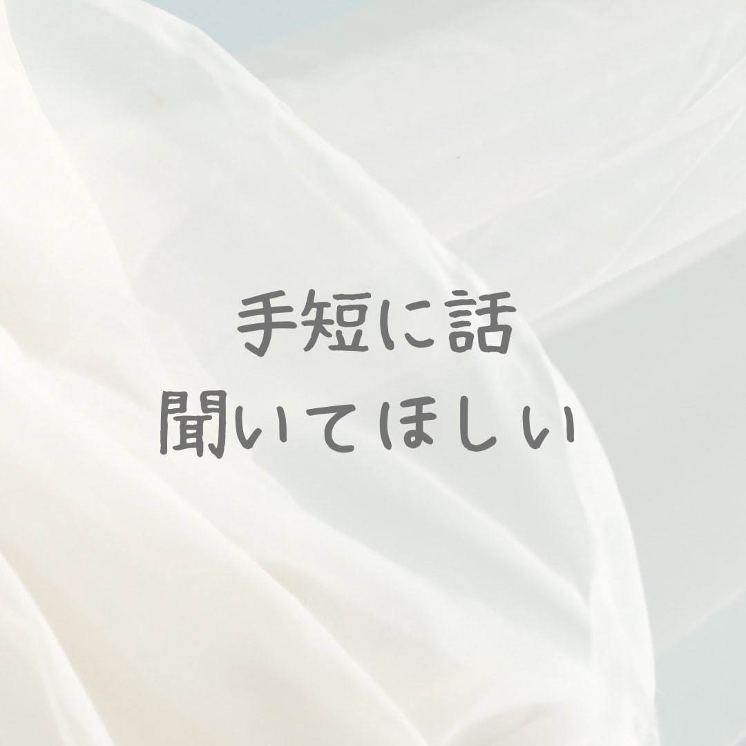 お試しで初めて通話歓迎します 今すぐ話せます！短時間でもどんなジャンルでも大歓迎です。 イメージ5