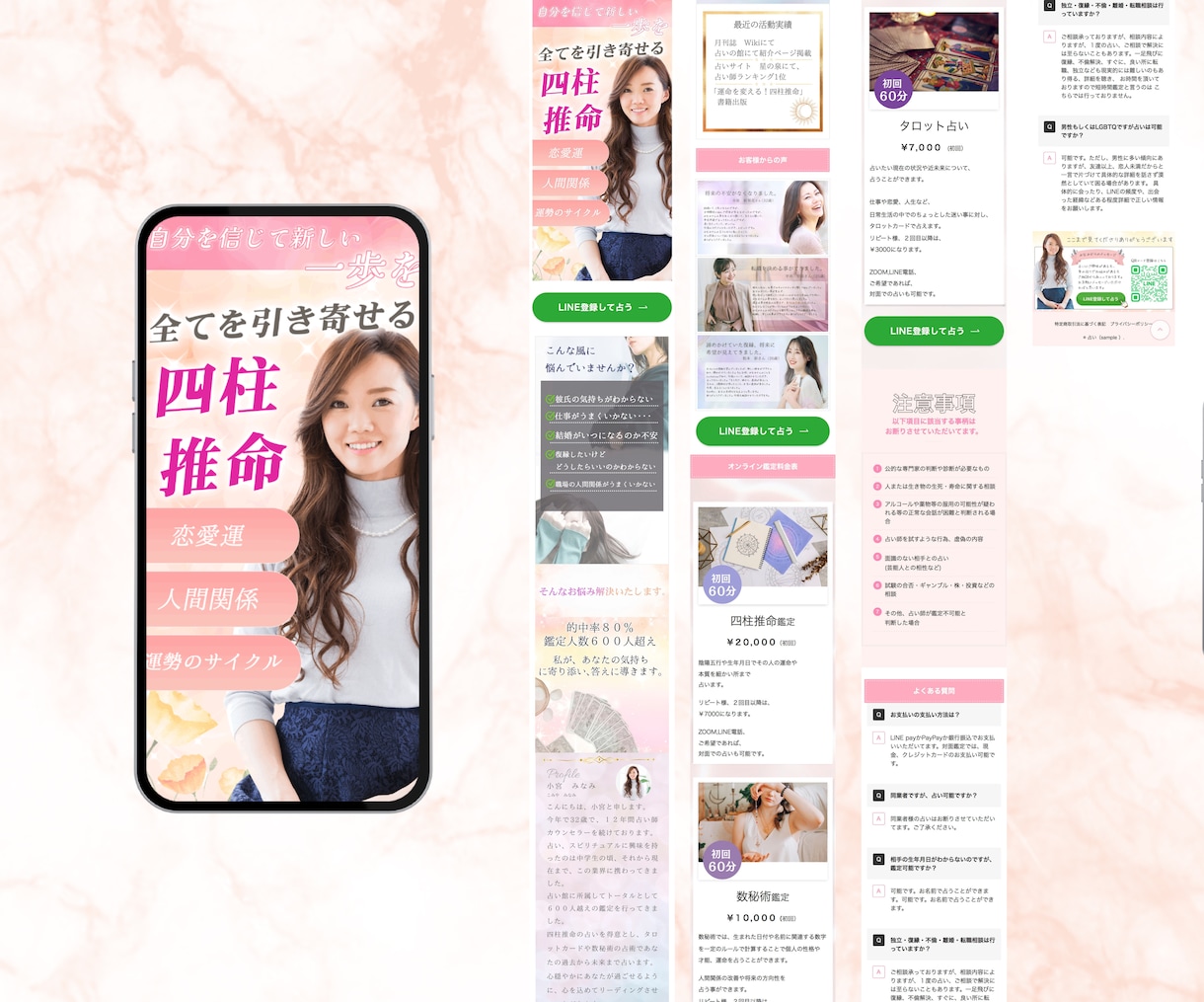 WordPressで集客に強いLP制作いたします 魅力的なデザインで反応率のあるランディングページをお届け！ イメージ6