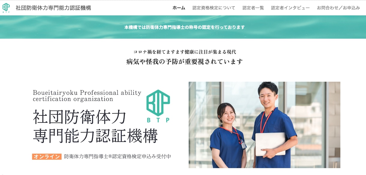 月額／外部サービス費用なし！最低予算で作成します ご自身で修正可能なサイト！ドメイン・サーバー代等更新費用不要 イメージ2