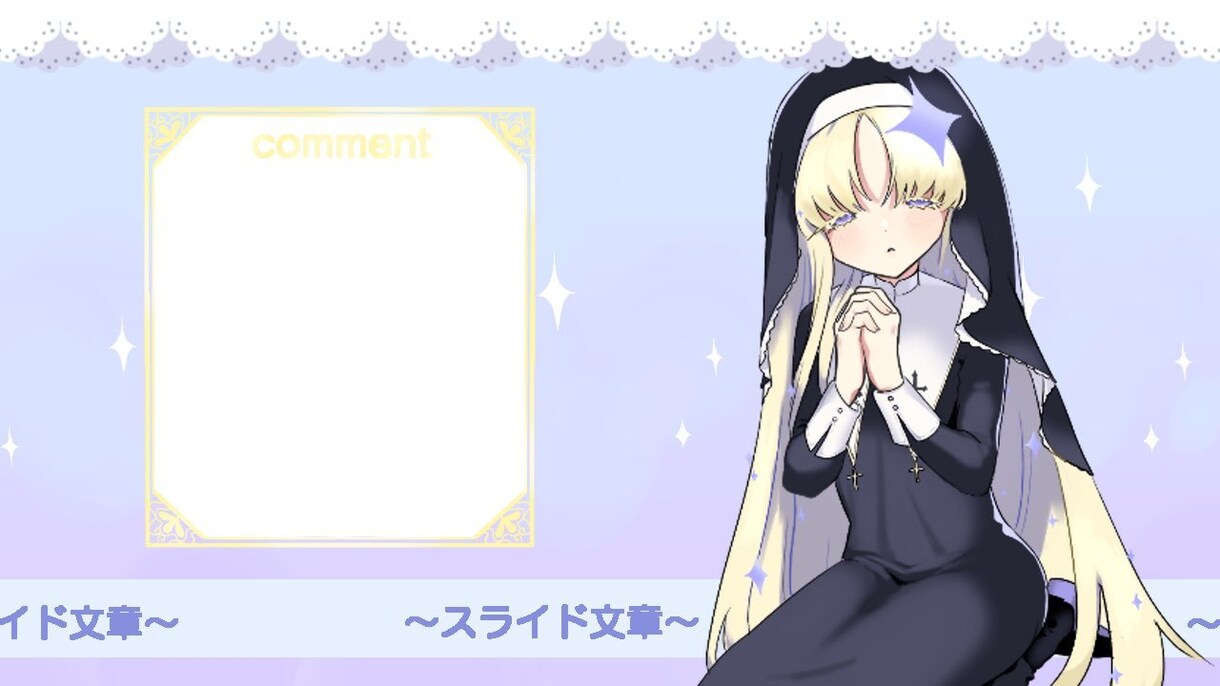 キャラを最高に目立たせるイラストが描けます 多様なイラストお取引経験有り！まずは実績をご覧下さい。 イメージ4