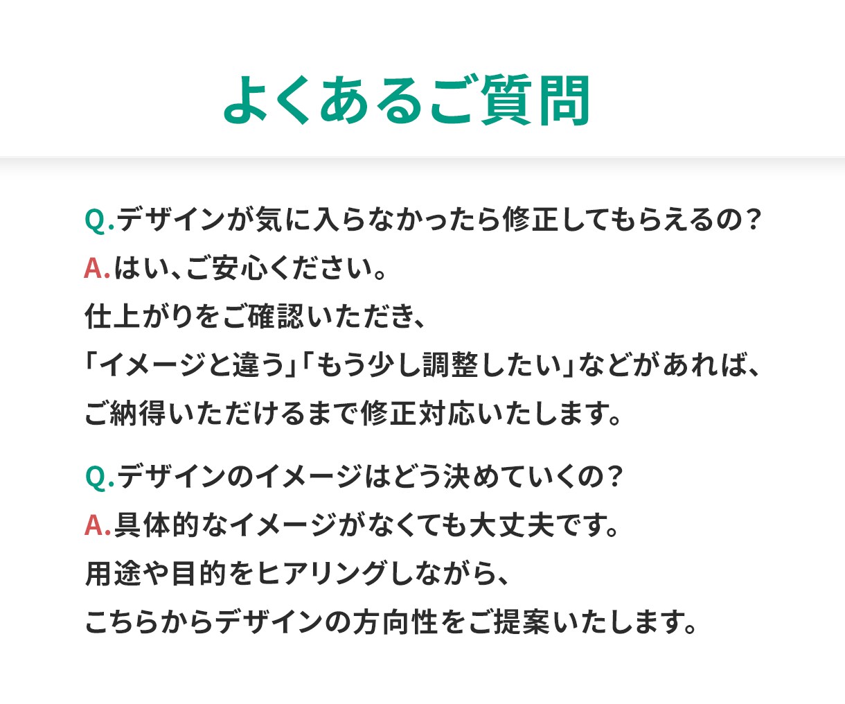 LP作成｜初心者歓迎！丁寧対応いたします 初めてでも安心してご依頼ください！ イメージ8