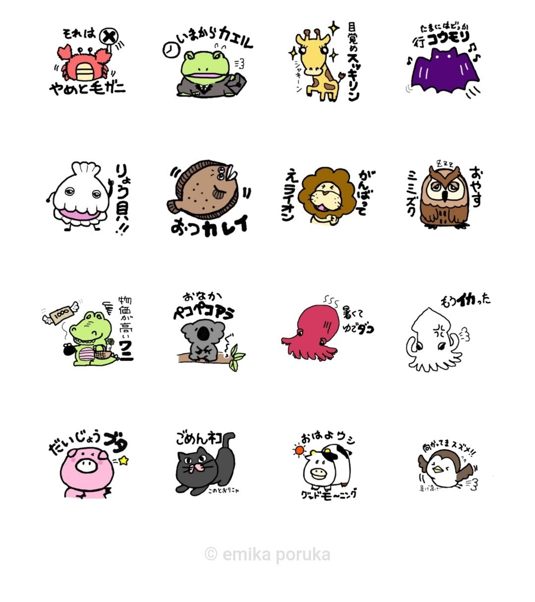 オリジナルLINEスタンプ作成します 人物・動物・食べ物どれでも、ポップでかわいくデザインします♪ イメージ1