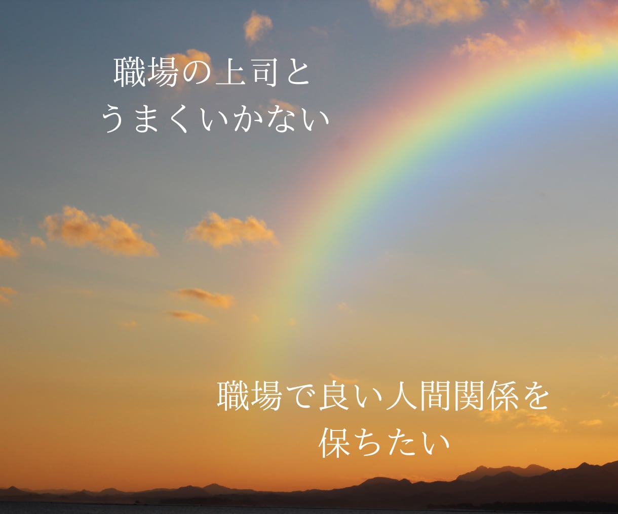 幸せとは「成功への愛の法則」をお伝えします 努力ししているのに成功しない、成功したのに幸せを感じられない イメージ9