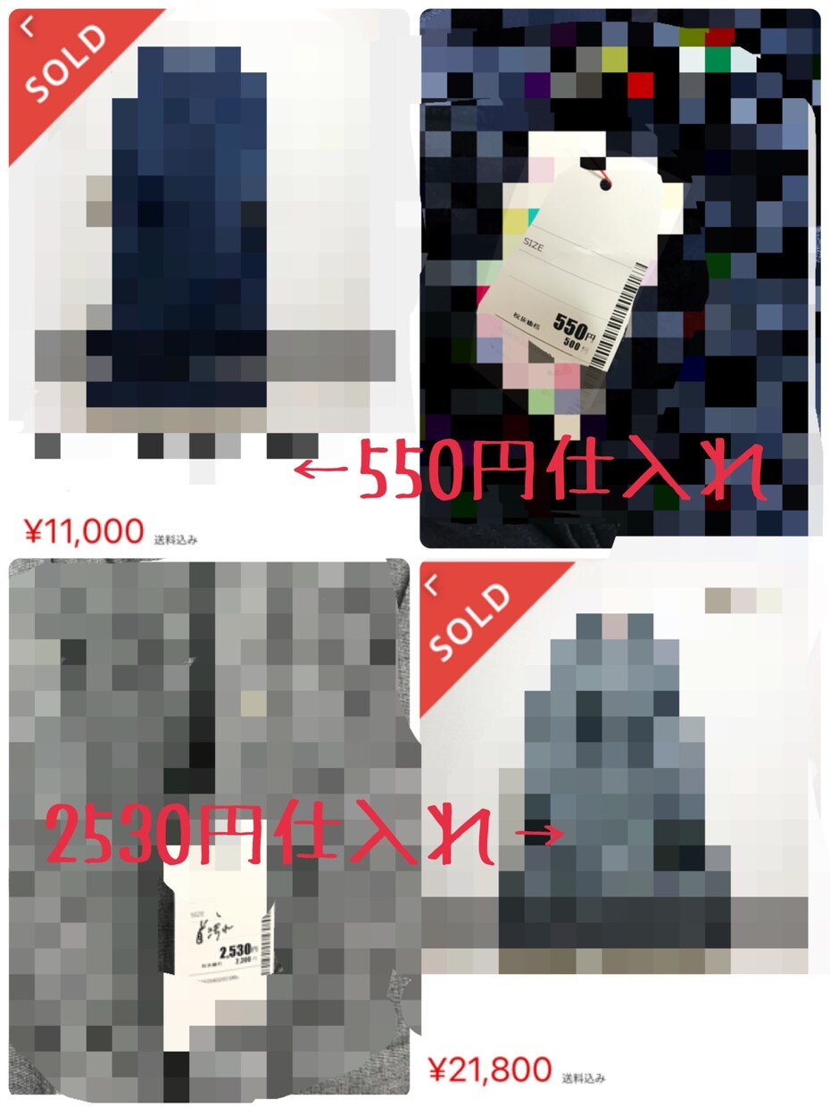 完全在宅での古着転売教えます 在宅副業！レディースアパレル電脳(ネット)仕入れマニュアル！ イメージ3