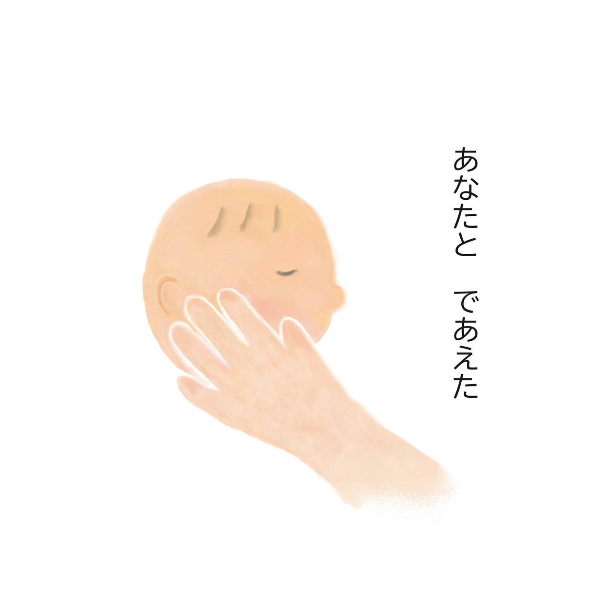 ふんわりと絵本のような世界観の絵を描きます シンプルで可愛らしいイラスト作成します イメージ5