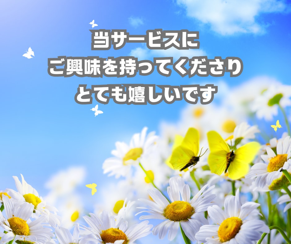 不安を安心に✨ココナラ初心者様用ガイドお届けします ココナラはじめの一歩を安心して踏み出せる！実践が生んだガイド イメージ2