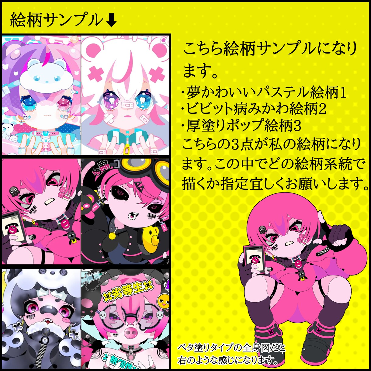 YouTubeサムネイラスト描きますます 貴方の理想な絵柄でYouTubeサムネイラストお届けします。 イメージ4