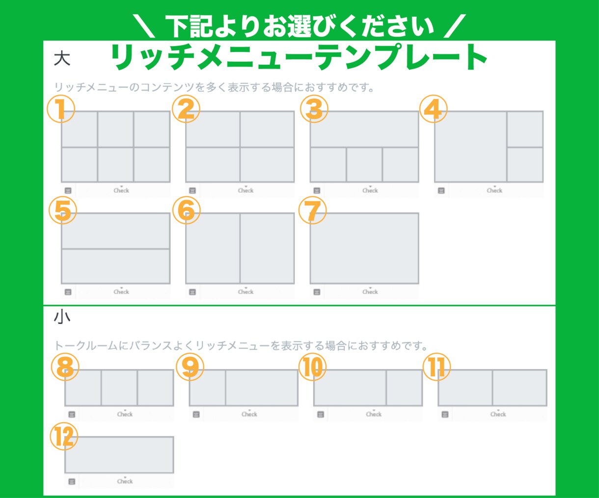 あなたのLINE公式アカウントをサクッと構築します Web制作×Webデザイン×マーケティングスキルをフル活用！ イメージ2