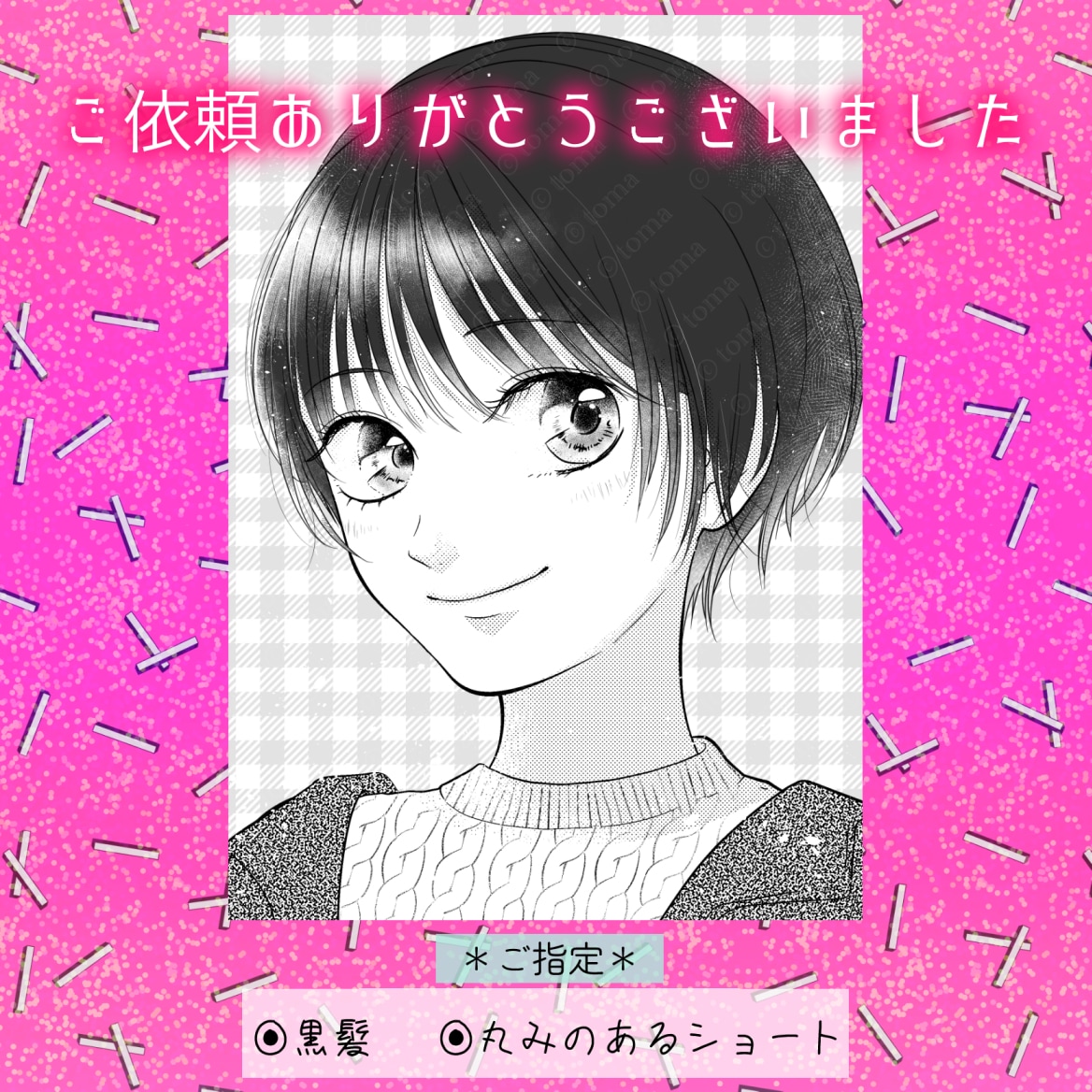 お任せ！美少女・美男子イラスト描きます どんな絵柄になるかはお楽しみ♪ イメージ6