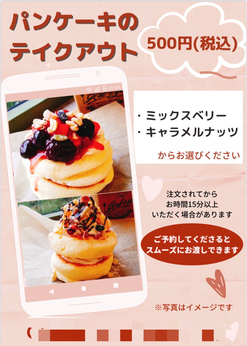 飲食店のポップやメニューお作りいたします 職人が作る職人のためのメニューとポップ イメージ3