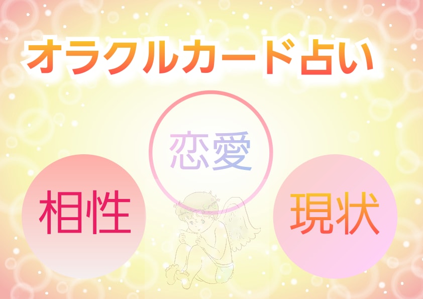 幸せへの第一歩を一緒に踏み出します ★あなたの幸せの手助けをします★ イメージ1