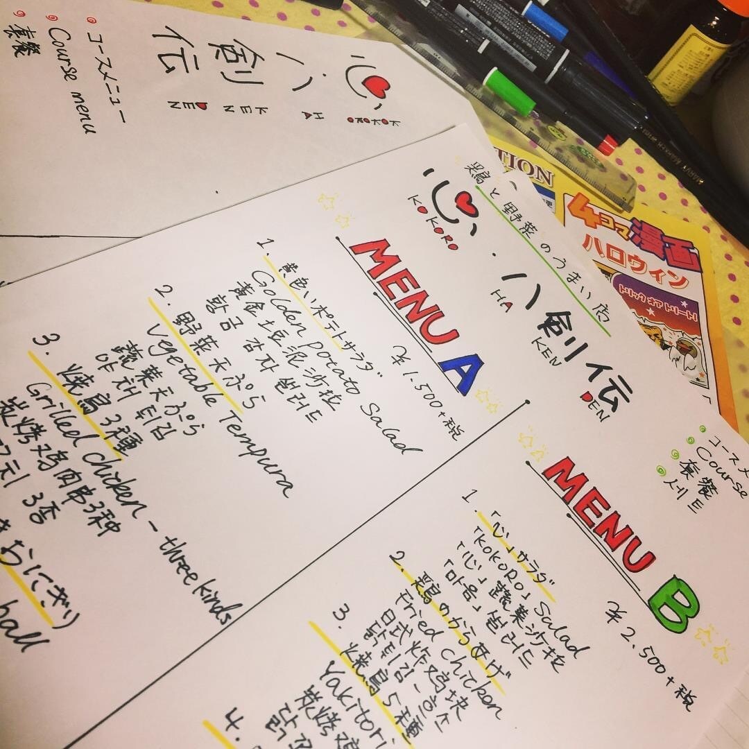 個人店向けPOPメニューlogo名刺など作成します 起業、開業などこれからオリジナルデザインが必要な方へ イメージ2