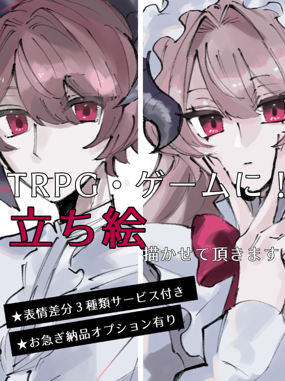 貴方だけのイラストを作成致します ダーク＆ゴシックで個性的な世界観をお届け致します イメージ1