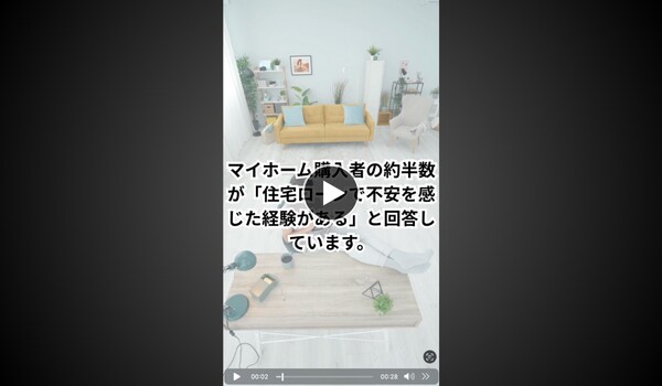 住宅建築会社・工務店向けのショート動画制作します 丸投げOK！大量発注・量産対応もお任せください イメージ5