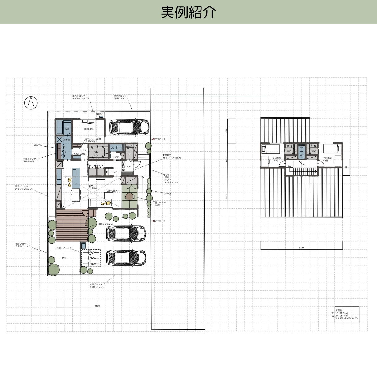 一級建築士が住宅の間取りを一から作成して提案します ＊修正回数無制限(ラフ図面提出後1週間)#動線#収納 イメージ5