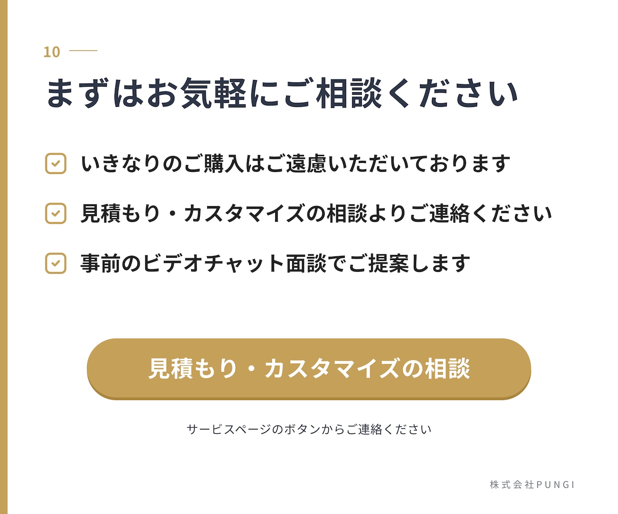 集客・採用に特化した高品質ホームページを制作します 内部SEO・MEO標準搭載。集客に繋がる高品質サイト設計 イメージ10