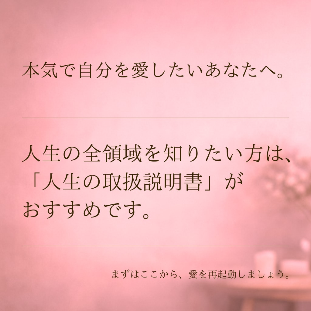 雑な扱いから大事にされる恋愛に導きます 人相×宿命 本来の魅力を活かし溺愛体質を取り戻します。 イメージ6